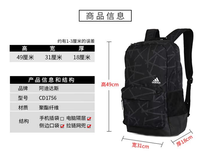Adidas nam nữ 18 túi du lịch ba lô CD1755 CD1756 4934 DM6158 cặp chống gù