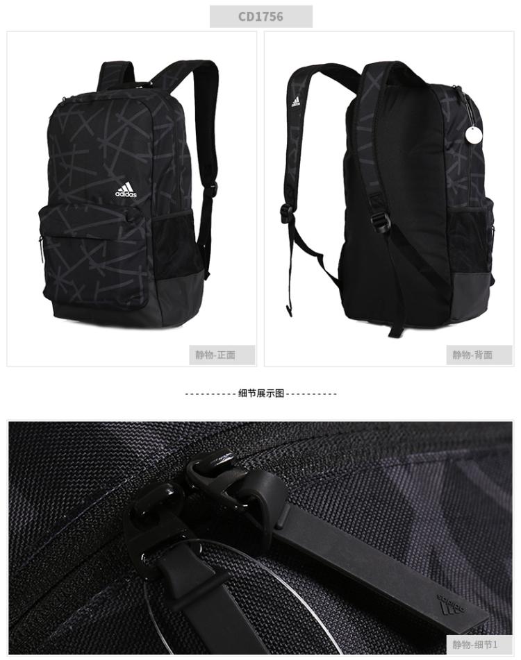 Adidas nam nữ 18 túi du lịch ba lô CD1755 CD1756 4934 DM6158 cặp chống gù