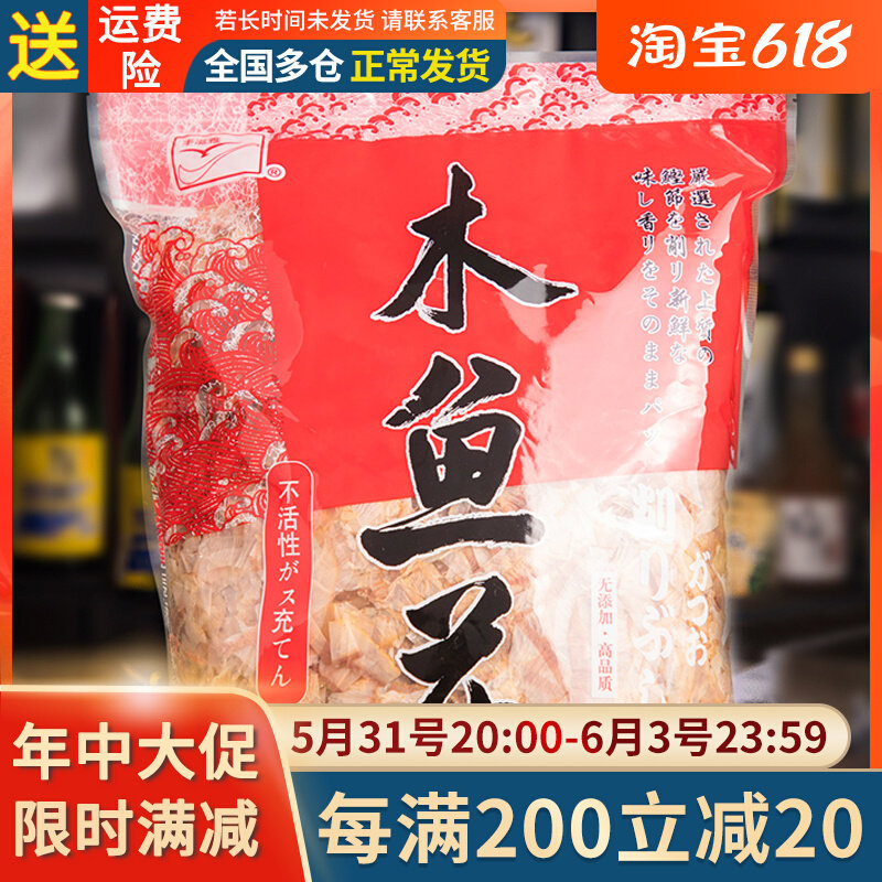 Fontrouge Flowers Wood Fish Flowers A Grade 500g Commercial Big Bag Japan Sushi Cuisine Ingredients Bonito fish Flowers