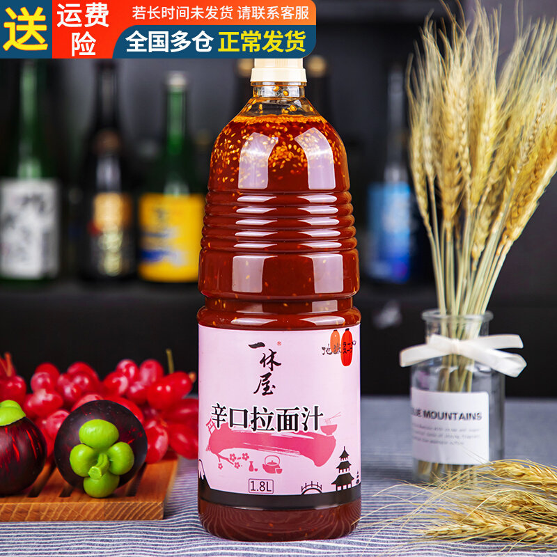 Day Style Cuisine One Hugh House Guinea Pig Bone Inmouth Pull Face Juice Hella Noodle Juice Noodles Cuisine Soup Bottom Soup Stock 1 8L