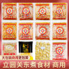 Oden ingredients commercial package wholesale
