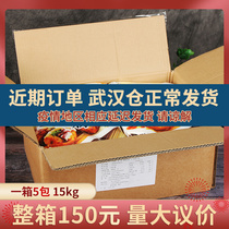 Zhaoho Zhang Fish Burning Powder Commercial 3kg * 5 Bags Octopus Burning Materials Chapter Fishmeal Osaka Burning Pink Octopus Pellet Powder