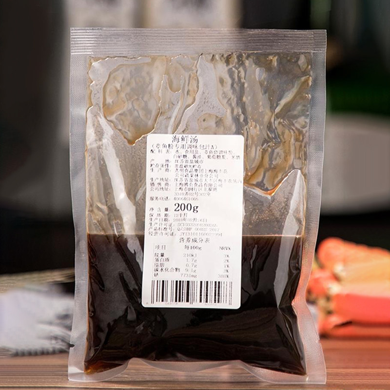 Octopus pellet material octopus roasted powder seasoning bag add color octopus roasted powder bag 200g seafood soup