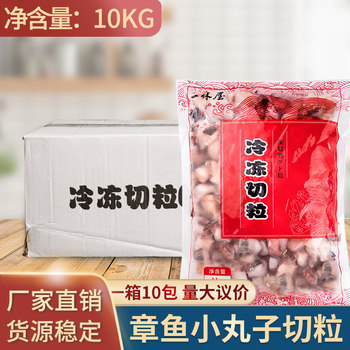 Ikkyuya small meatballs ingredients fresh squid pellets