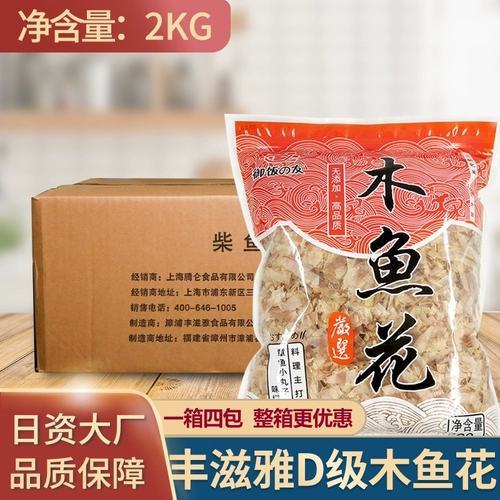 Fengzi Yamu Fish Flower Commercial 500G*4 упаковка, вся коробка японских ингредиентов ингредиентов, маленький шариковой материал Takoya Материал Материал Кот Райс