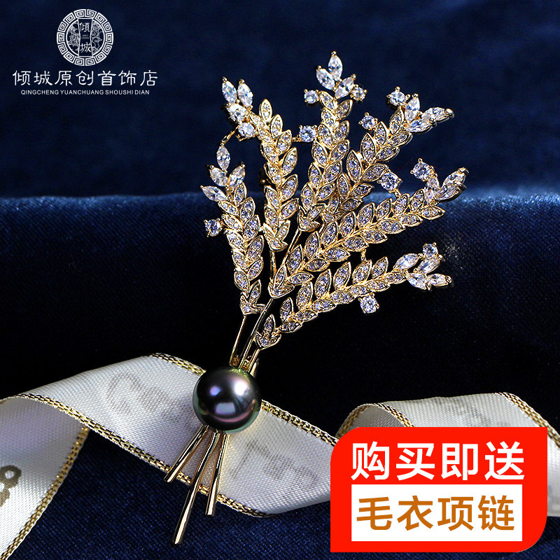 Large Creek Black Pearl Brooch Brooch Woman Luxurious Suit Pins Fashion Retro Chest Floral Atmospheric Quality 100 Matching Accessories