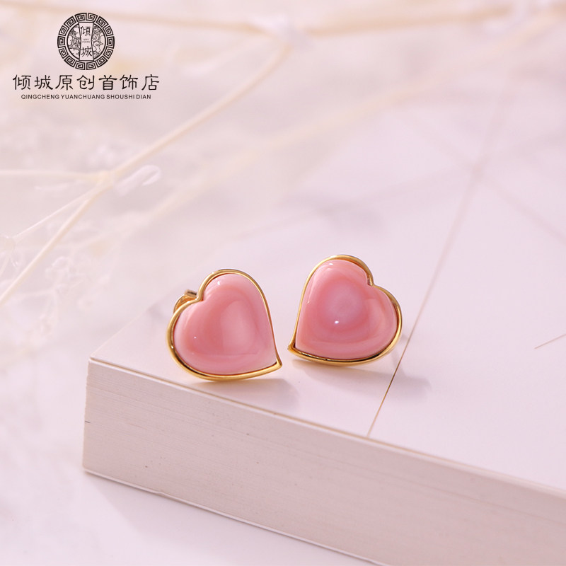 Loving Ear Needle Female Geometric Earrings Pink Earrings 2021 New Tide Pure Silver Gilded Queen Belle Accessories Woman