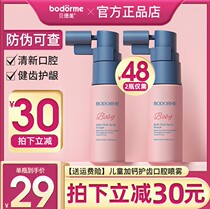Bedmei Childrens Oral Spray Baby Mouthguard Anti-Moth Spray Regulates Oral Cleansing Fresh Fruit Fragrance Flagship Positive