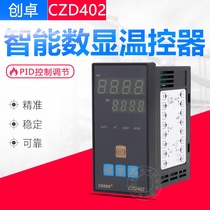  Chuangzhuo Electric CZD402 REX-C400 Edge banding machine Engraving machine Film machine Smoke machine thermostat 