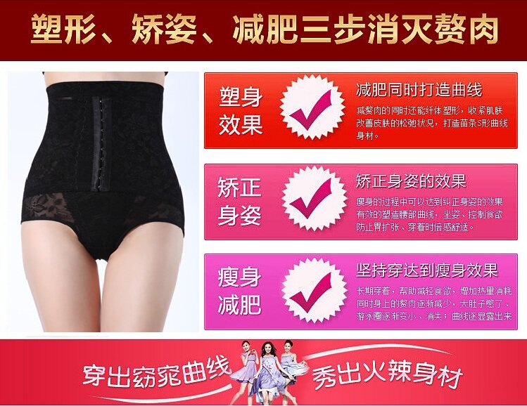 body amincissant FORWMIREN en spandex - Ref 673318 Image 20