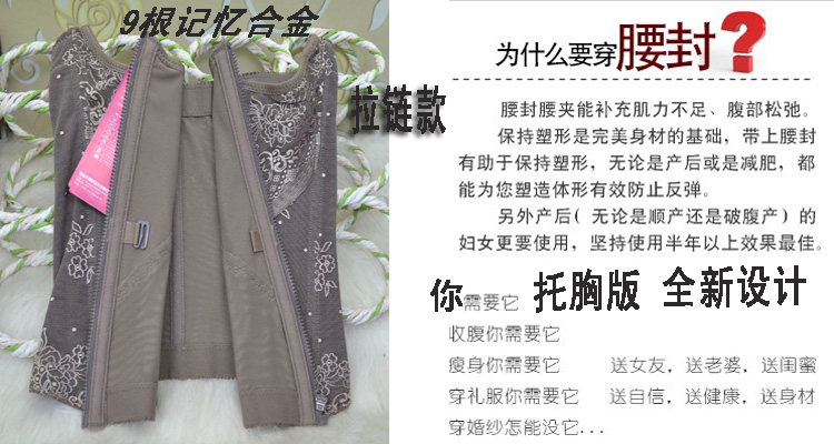 Corset FORWMIREN - Ref 682366 Image 21