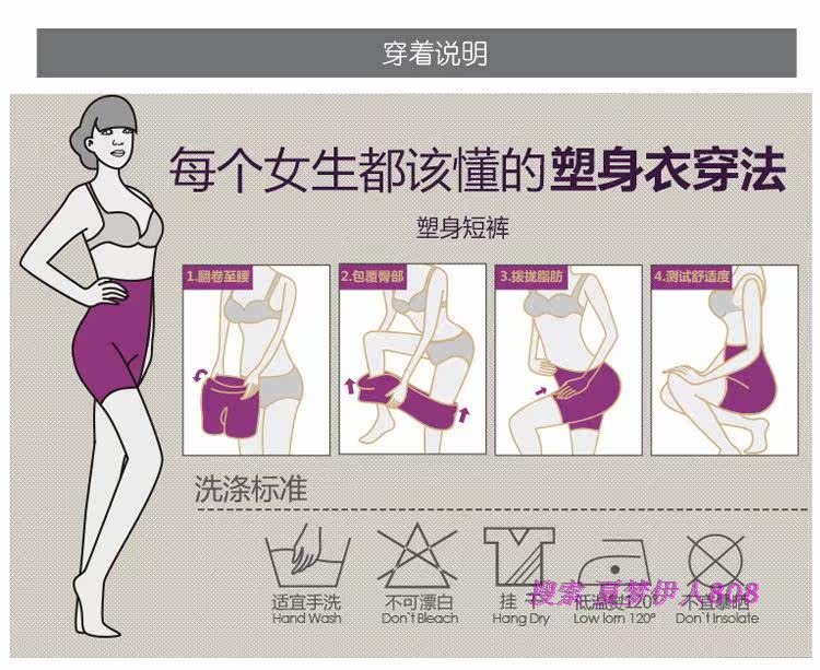 body amincissant FORWMIREN en spandex - Ref 673318 Image 47