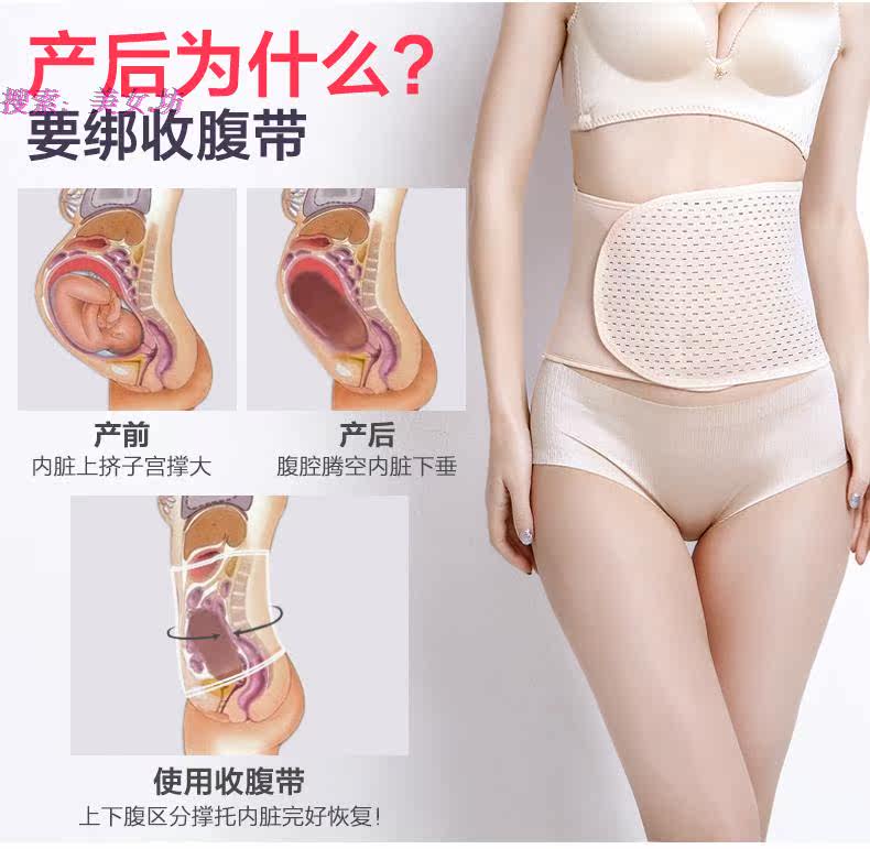 Corset FORWMIREN - Ref 671775 Image 5