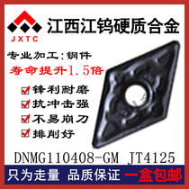 Jiangxi Jiangwu CNC blade DNMG110408-GM JT4125 wear-resistant outer circular turning tool steel parts processing