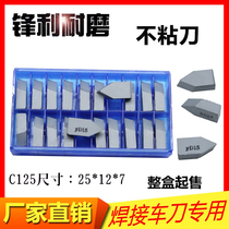 Welding threaded knife YT15 YT15 YT14 YT5 YG8 YG6X YG6X YW1 YW2 YW2 C125 C125