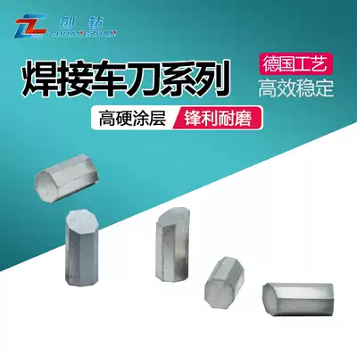 Zhuzhou carbide cutting tool geological mine exploration cutter head big octagonal YG11 T110 YG8 T110