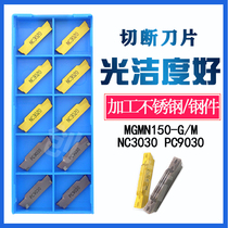 Chuangdrill CNC grooving knife grooving cutting MGMN300-M 400-T cutting blade machine clip head steel stainless steel