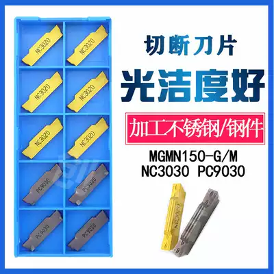 CNC grooving knife cutting slot cutting MGMN300-M 400-T cutting blade machine clamping knife head steel parts stainless steel