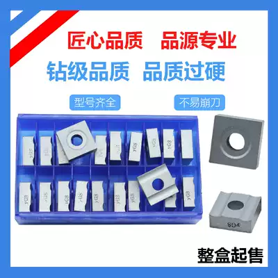 Cemented carbide machine clip blade YT5 YW1 YW2 YT15 41910H YT14 41905H