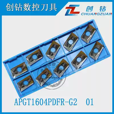 Grow CNC aluminum milling blade APKT1604 1135PDFR-MA3 G2 01 aluminum blade APGT