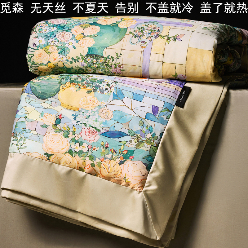 Misen High-End 100-Count Tencel Summer Cooling Quilt Four-Piece Set Lyocell Air-Conditioning Quilt Cool Summer Quilt Machine Washable Quilt