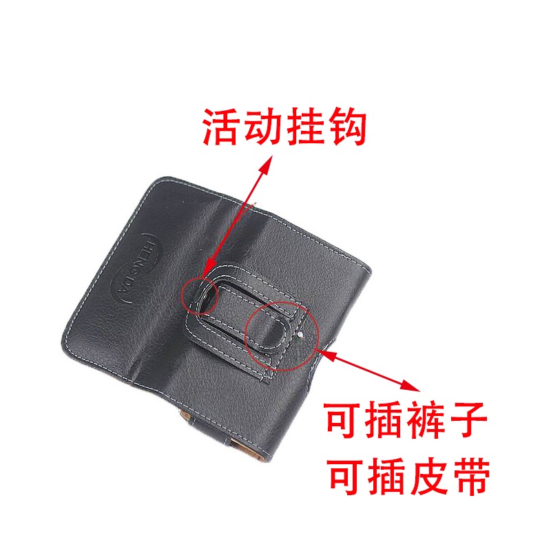 Đàn ông siêu mỏng điện thoại di động bao da treo thắt lưng đeo thắt lưng ông già túi điện thoại di động trên vành đai lật phong cách giản dị túi đeo nữ