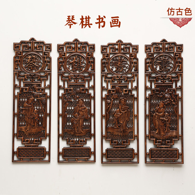 solid wood decorative wood carving pendant camphor wood antique wall hanging plum orchid bamboo chrysanthemum screen rectangular wood carving ornaments