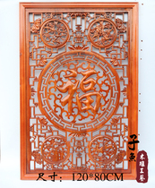 East Yang Wood Carving Fragrant Camphor Wood Rectangular Pendant Solid Wood Engraving Hollowed-out Background Wall Decoration Imitation Antique Living Room Customization
