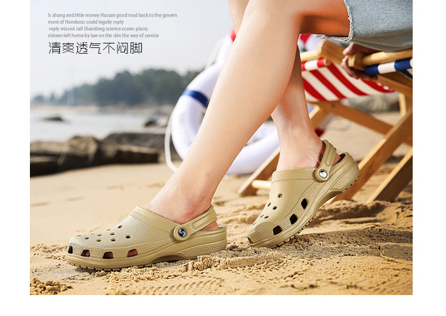 Baotou Crocs Men's Summer Beach Sandals Extra Large Sandals 45-46 Flat Work Shoes 47-48 Sizes