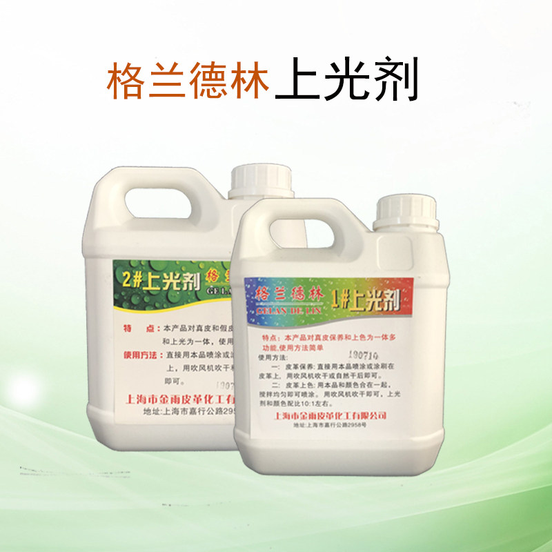 Leather Glazing Agent Brightening Agent Leather Care 2L Pack Leather Care Maintenance