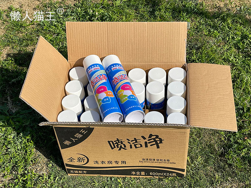 Sloth Cat King Spray Clean One box exclusively for 24 bottles of dry cleaning shop special 600ml