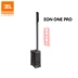 JBL EON ONE PRO sạc ngoài trời cho phòng hội thảo hiệu suất ngoài trời với bộ trộn dòng loa di động - Loa loa loa arirang Loa loa