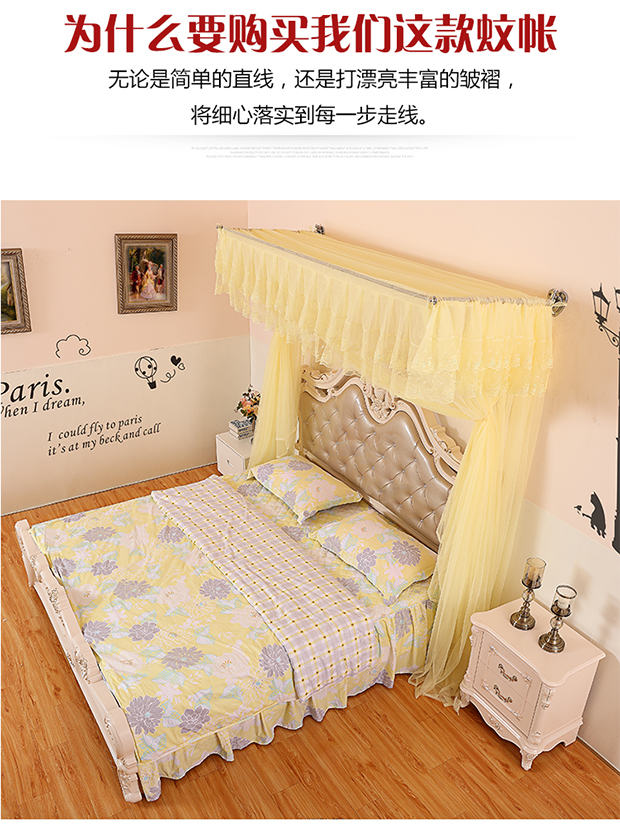 Cần câu vuông trên lưới chống muỗi trên tường Kính thiên văn gắn tường tùy ý Sàn tòa 1,5 / 1,8 mét mà không cần mã hóa khung - Lưới chống muỗi mùng bung gấp gọn