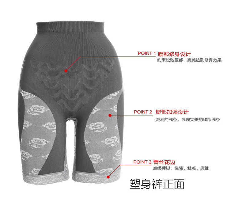 Corset amincissant FRECAT - Ref 698876 Image 38