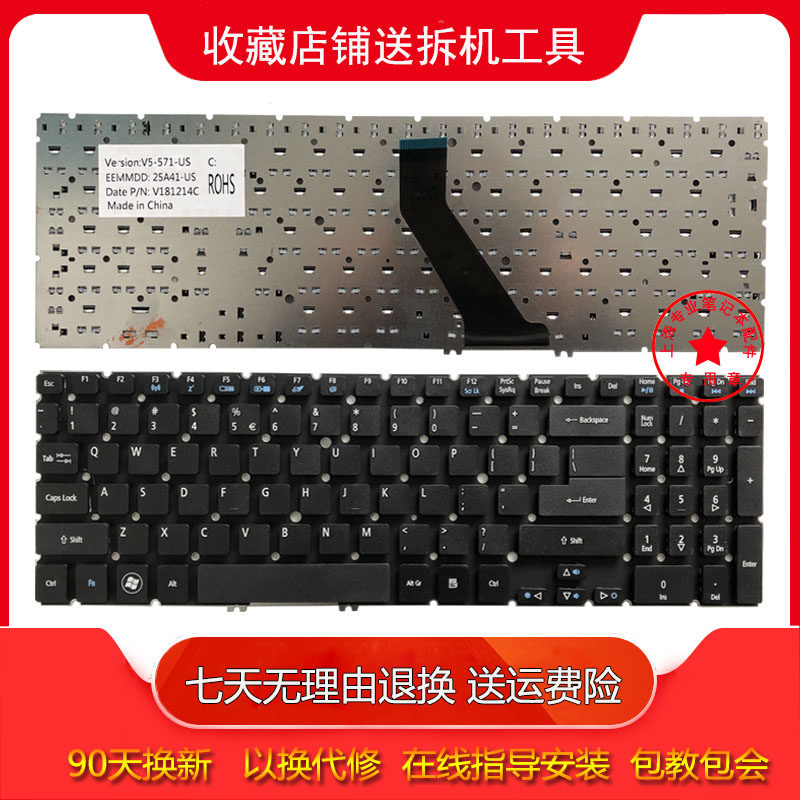 Acer V5 V5-551G V5-571G V5-571PG V5-531P laptop keyboard built-in