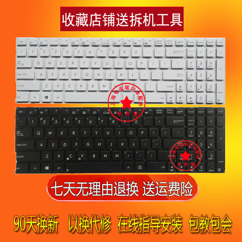 Lemony applies to the Asus K556U FL5900UB X756U R558UA K556 A556 UA U keyboard