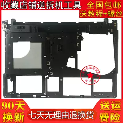 Suitable for Lenovo Y400 D shell Y410 back cover Y430P Y410P Y400N shell C shell bottom surface