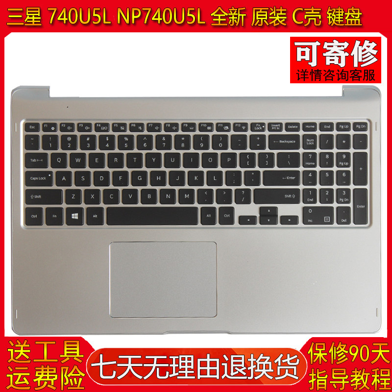 Samsung 740U5L NP740U5L Notebook Case Keyboard C Case with Backlight with Touch Pad