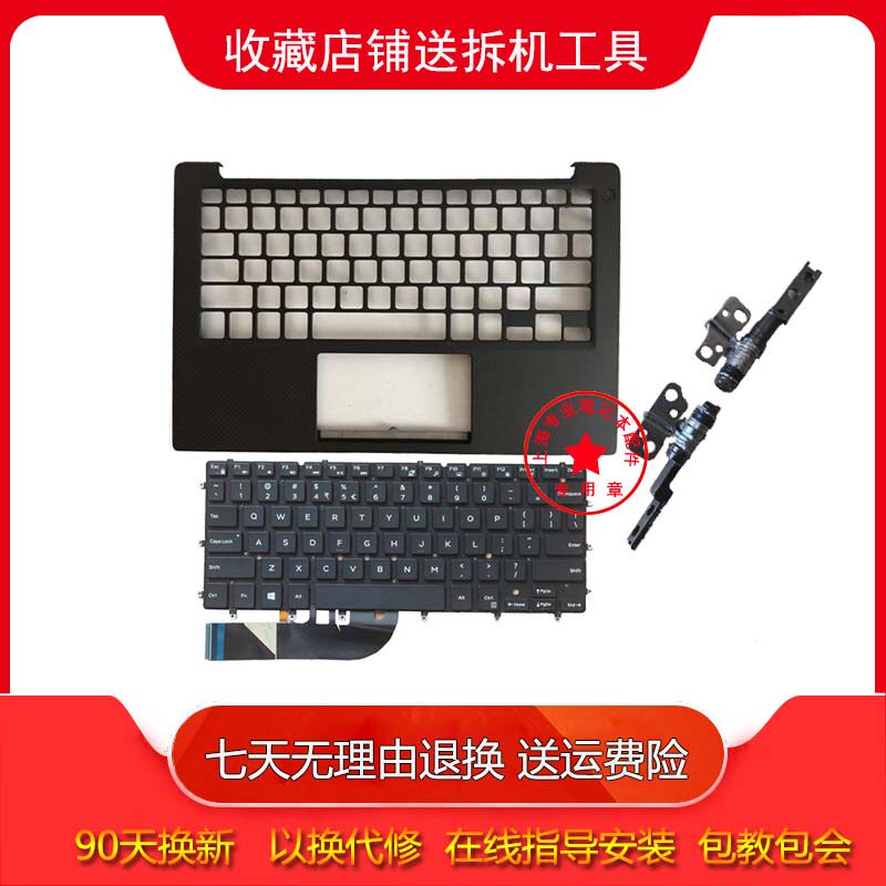 Dell Dell XPS 13 9343 0WTVR9 Notebook Case C Shell Keyboard Screen Shaft