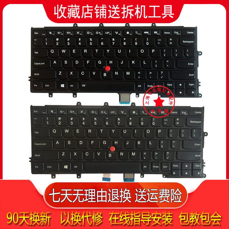 Apply Lenovo IBM x240 x240s x240s x230s x230s X250 X260S X260S Notebook Keyboard-Taobao