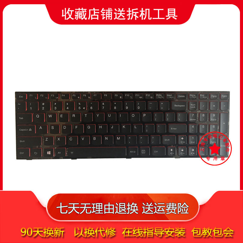 Apply Y500 Y500 Y500N Y500N Y500NT Y500NT Y590 notebook keyboard backlit English