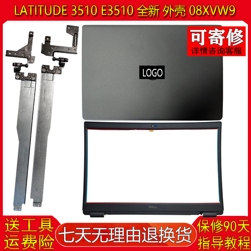 L Is Suitable for Dell Latitude 3510 E3510 08Xvw9 Brand New Shell a Shell B Shell Screen Hinge Bracket