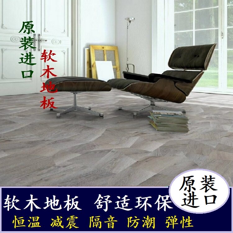 Portuguese original Imported Cork Flooring Adhesive lock-style Living room Amorim patterned floor Cat Gray