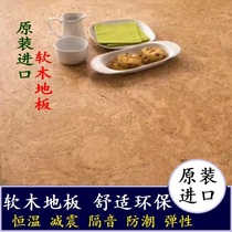 GRANORTE EUROPEAN RAW Original Imported Soft Wood Flooring Environmentally Friendly and Abrasion Silent Stickup Gino Cork Cloud Color