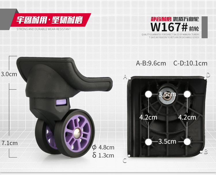 Xe đẩy hành lý bánh xe bánh xe phụ kiện bánh xe sửa chữa máy bay bánh mật khẩu hộp hành lý du lịch 轱 辘 - Phụ kiện hành lý dụng cụ làm túi xách handmade