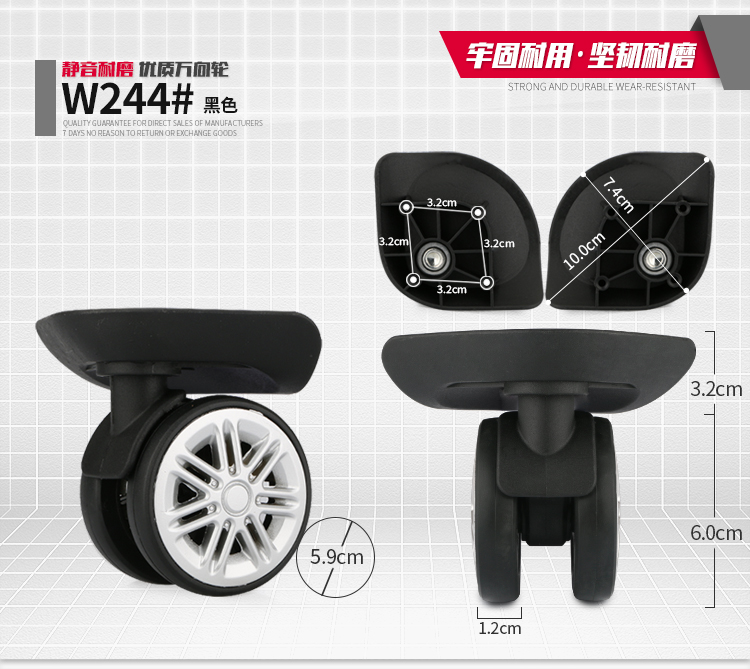 Xe đẩy hộp phụ kiện bánh xe hành lý phụ kiện xe đẩy trường hợp phổ quát bánh xe hành lý phụ kiện bánh xe mặc im lặng - Phụ kiện hành lý dụng cụ làm túi xách handmade