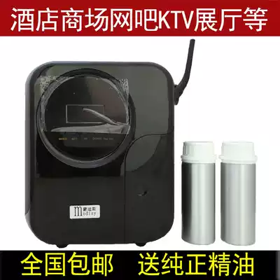 Hotel aroma diffuser Internet cafe shopping mall wall-mounted spray fragrance dispenser essential oil white tea timing atomization automatic fragrance expander