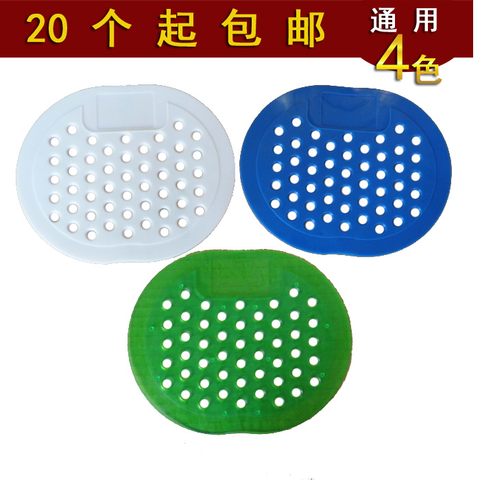 Men's urinal disinfection and sterilization urinal incense tablets toilet deodorant urine pad urine pocket incense filter urine incense block - Taobao