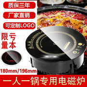 bếp hồng ngoại midea Nồi lẩu mini thương mại tròn nhúng 800W một người một nồi lẩu cửa hàng nồi cảm ứng đặc biệt - Bếp cảm ứng bếp từ spelier