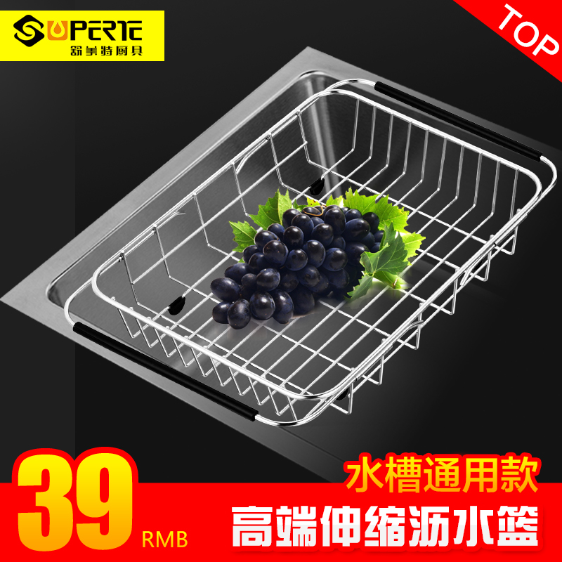 304 stainless steel kitchen sink drain basket retractable drain rack stretchable drip basket drain washing basket